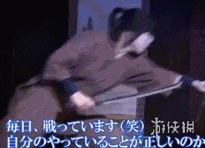 游侠网3